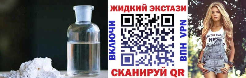 наркота  Красный Кут  БУТИРАТ BDO 33% 