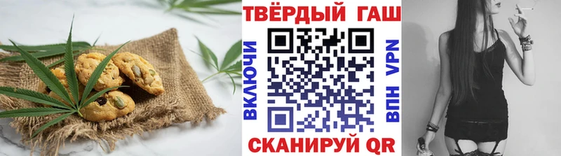 Еда ТГК марихуана  как найти наркотики  Красный Кут 