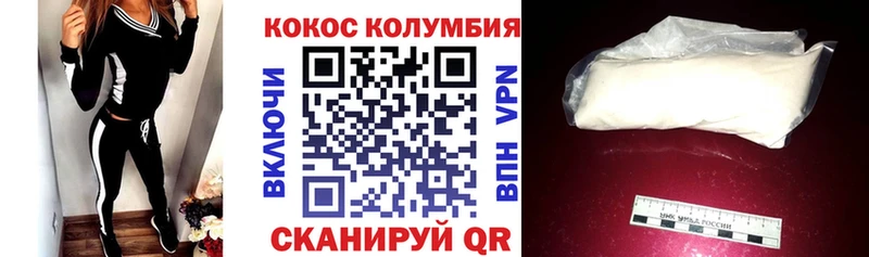 Cocaine Columbia  магазин продажи наркотиков  Красный Кут 