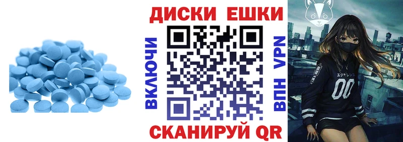 ЭКСТАЗИ XTC  Красный Кут 
