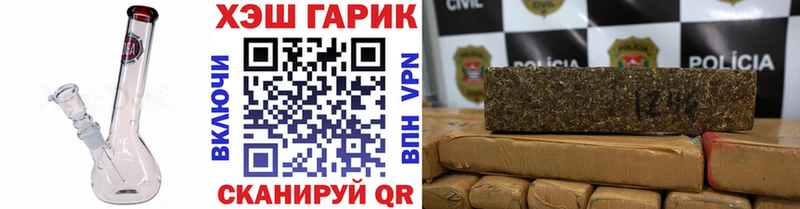 Гашиш хэш  Красный Кут 