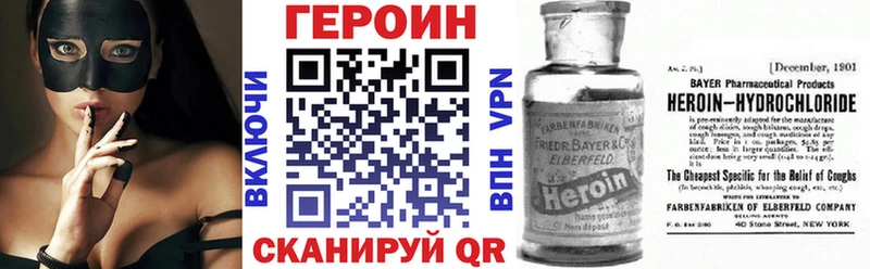 ГЕРОИН Афган  Красный Кут 