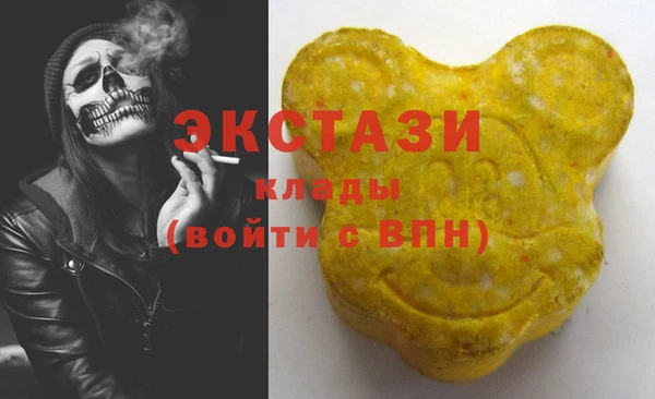 эйфоретик Карталы