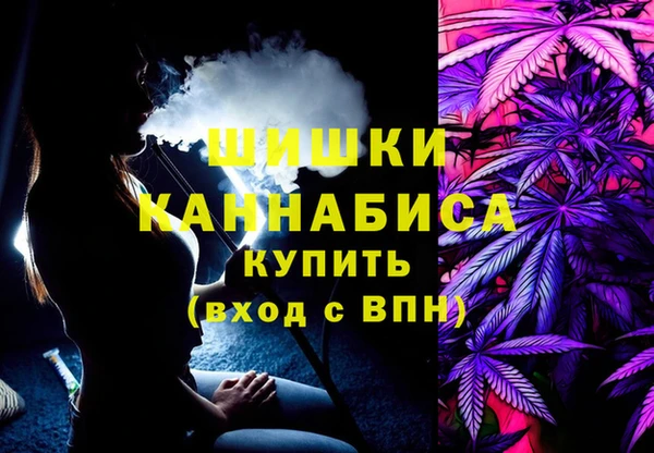 метамфетамин Кинешма
