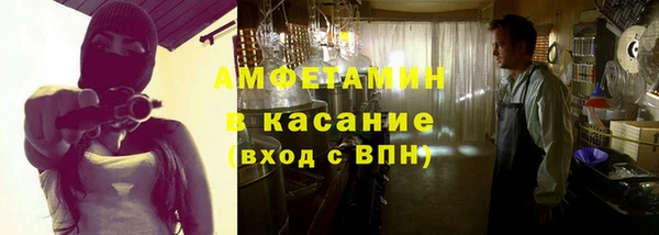 MESCALINE Киреевск