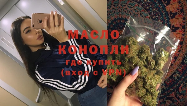 MESCALINE Киреевск
