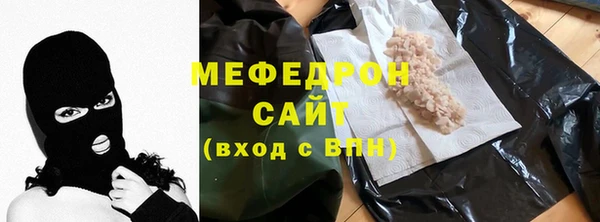 прущие грибы Касимов
