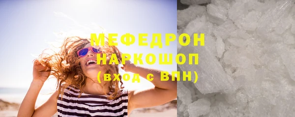 мефедрон VHQ Козловка