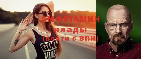 метамфетамин Кинешма