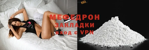 метамфетамин Кинешма