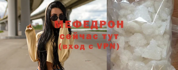 метамфетамин Кинешма