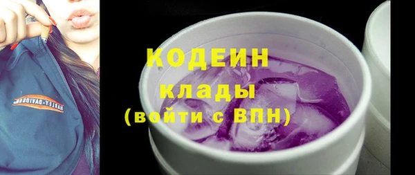 метамфетамин Кинешма