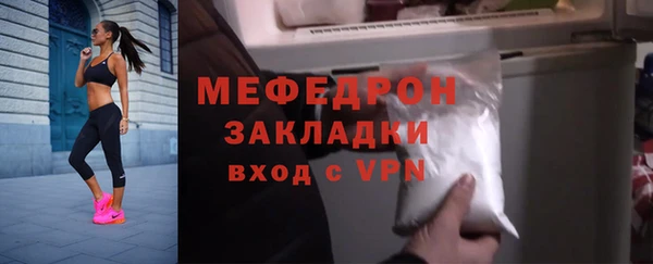 MESCALINE Киреевск