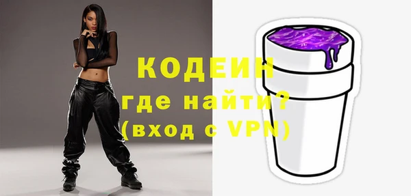мефедрон VHQ Козловка