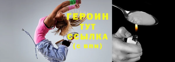 MESCALINE Киреевск