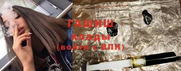 метамфетамин Кинешма