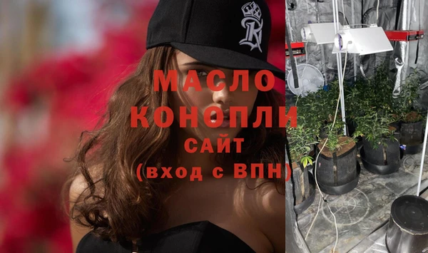 MESCALINE Киреевск