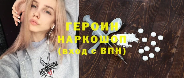 марки nbome Киренск