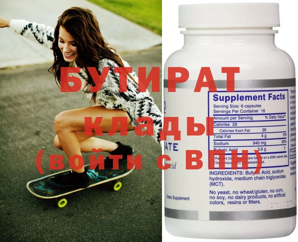 марки nbome Киренск