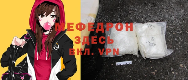 мескалин Козельск