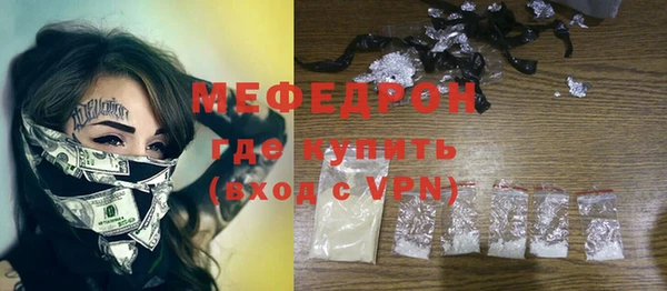 метамфетамин Кинешма