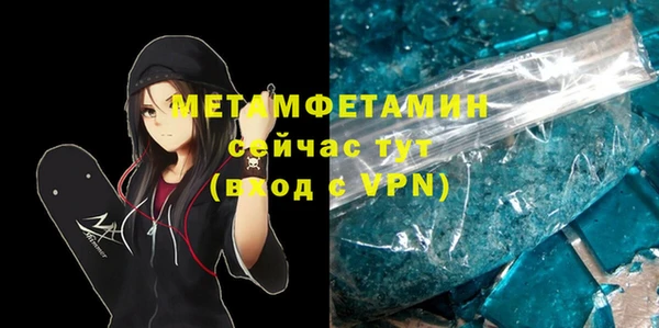 мефедрон VHQ Козловка