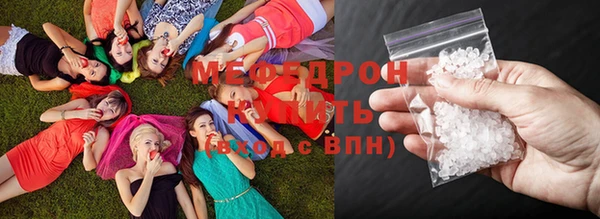 MESCALINE Киреевск