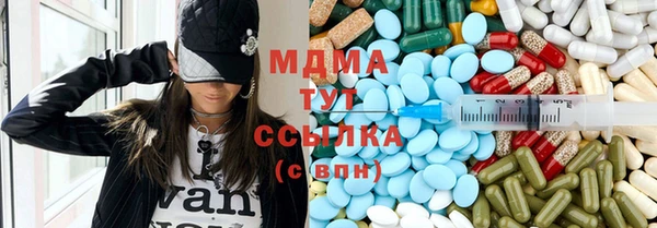 мяу мяу мука Дубна