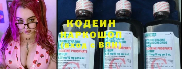 MESCALINE Киреевск