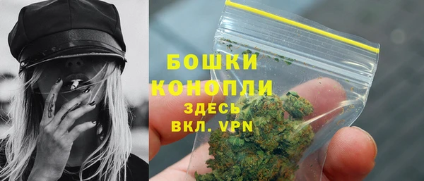 MESCALINE Киреевск