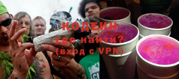 не бодяженный Кодинск