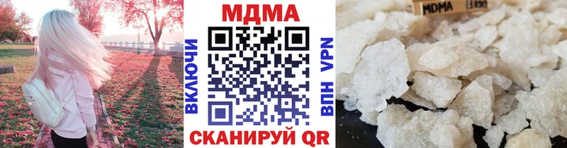 цены   Красный Кут  МДМА кристаллы 