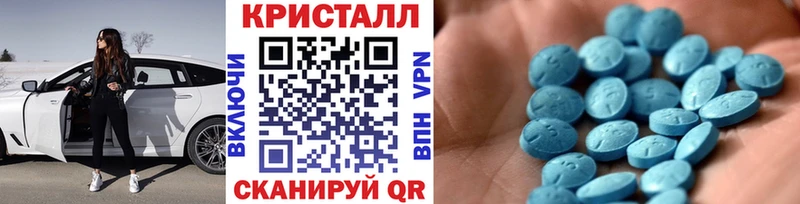 Метамфетамин пудра  Красный Кут 