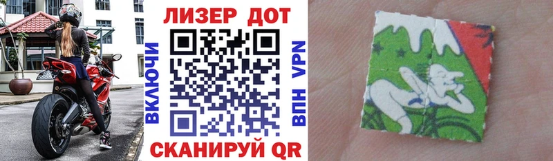 Марки N-bome 1,8мг Красный Кут