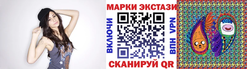 Наркотические марки 1,5мг  продажа наркотиков  Красный Кут 