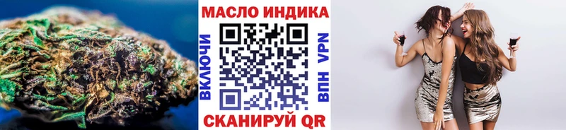 цена наркотик  Красный Кут  Дистиллят ТГК гашишное масло 